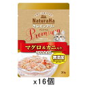 サンライズ ナチュラハ グレインフリー Premium マグロ&カニ入り とろみ仕立て 30g×16 猫 キャットフード ウェット 関東当日便