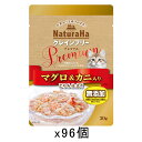 サンライズ ナチュラハ グレインフリー Premium マグロ&カニ入り とろみ仕立て 30g×96 猫 関東当日便