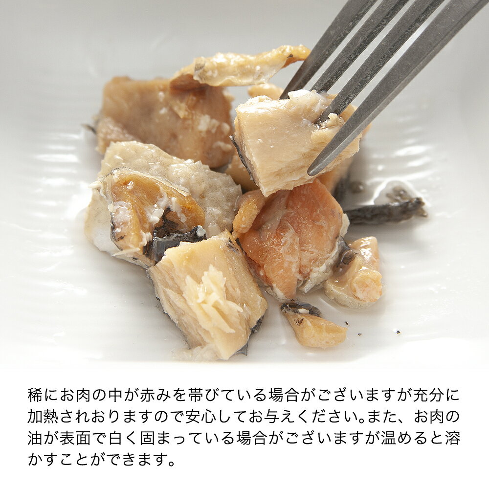 国産　鮭　ひとくちカット　15g　犬猫用レトルト　無添加　小分けパック　Packun　Specialite【犬／猫／ウェットフード／シニア／老犬】　関東当日便 chanet3980-10047457 charm 3980 楽天市場店 サンプル画像3