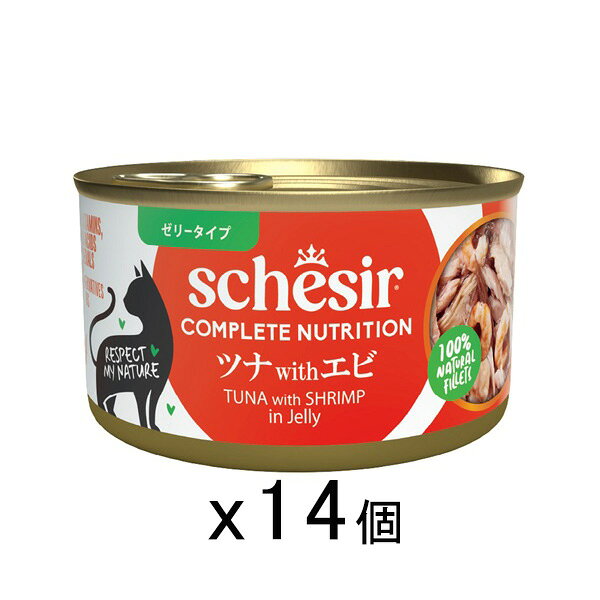 楽天市場】猫 シシア ツナ＆エビの通販