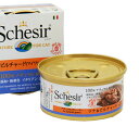 シシア キャット ツナ&ピルチャード(マイワシ) 70g×14 猫 キャットフード ウェット 関東当日便