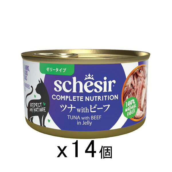 楽天市場】シシア キャット ツナ&ビーフフィレの通販