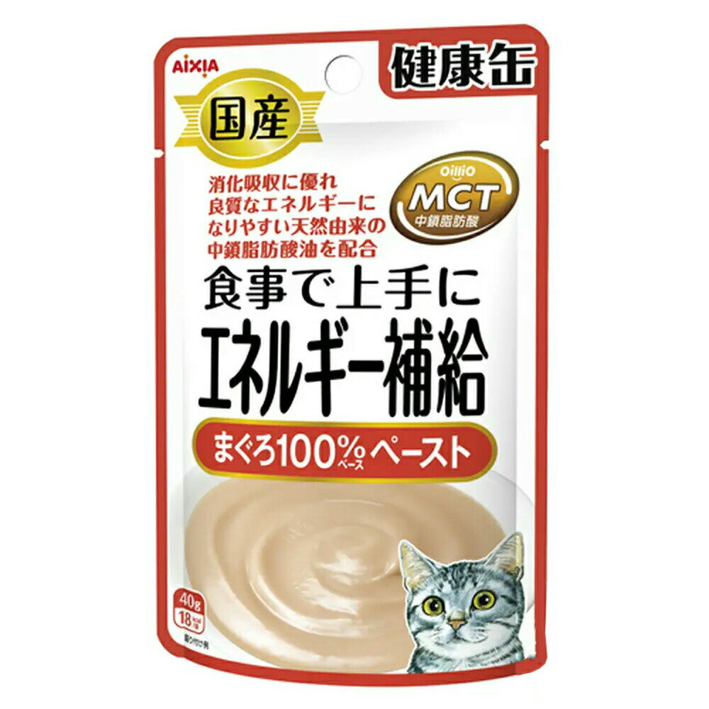 乐天商城 - アイシア　国産　健康缶パウチ　エネルギー補給　まぐろペースト　40g×48　猫　キャットフード　ウェット　関東当日便