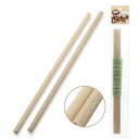 サカイペット 健康止まり木 おとまり君 B−35 関東当日便