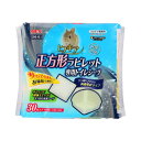 GEX ヒノキア 正方形ラビレット 専用トイレシーツ 30枚入 うさぎ トイレ 関東当日便