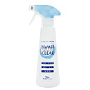 BioWill CLEAR 300mlスプレータイプ 関東当日便