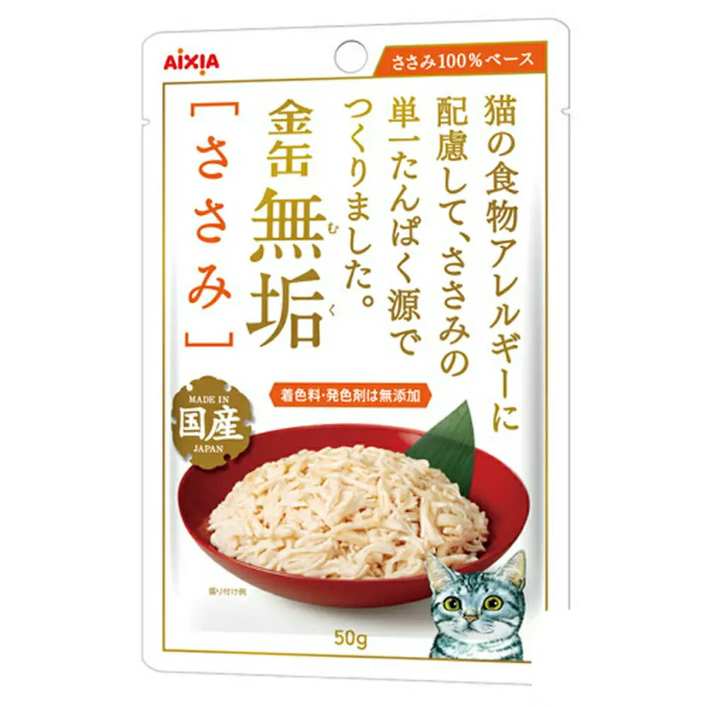 乐天商城 - アイシア　金缶無垢　ささみ　50g×12袋　関東当日便
