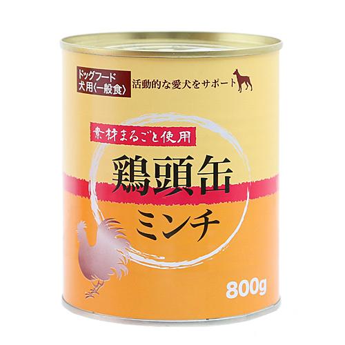 ペッツバリュー 鶏頭缶ミンチ 800g 関東当日便
