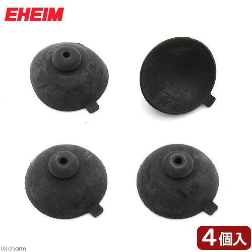 メーカー：EHEIM品番：7475548コンパクトオン専用パーツ！エーハイム　コンパクトオン　2100用　キスゴム（4個入り）対象エーハイム　コンパクトオン　2100特長●エーハイム　コンパクトオン　2100用のキスゴムです。●劣化した際の交換用としてご利用ください。数量4個ご注意※本製品はエーハイム　コンパクトオン　2100用のキスゴムです。その他の製品には適合いたしませんので予めご了承ください。お問い合わせについて商品の不明点につきましては、下記にお問い合わせください。神畑養魚株式会社TEL：079−297−5420エーハイム　コンパクトオン　2100用　スピンドル／ラバーエーハイム　コンパクトオン　2100用　キスゴム（4個入り）エーハイム　コンパクトオン　2100用　Oリングセットエーハイム　コンパクトオン　2100用　吸排水ホースコネクターエーハイム　ホースストラップ（2個入り）　19／27mm用 … 4011708003022　20180114　KK　アクア用品　水中ポンプ　交換パーツ　交換用パーツ　専用パーツ　エーハイム　コンパクトオン　2100用　キスゴム　4個入り　EHEIM　7475548　アクアリウム　opa2_delete　吸盤　無印キスゴム■この商品をお買い上げのお客様は、下記商品もお買い上げです。※この商品には付属しません。■エーハイム　コンパクトオン　2100用　スピンドル／ラバーエーハイム　コンパクトオン　2100用　キスゴム（4個入り）エーハイム　コンパクトオン　2100用　Oリングセットエーハイム　コンパクトオン　2100用　吸排水ホースコネクターエーハイム　ホースストラップ（2個入り）　19／27mm用