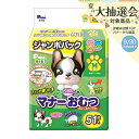 犬 おむつ 男の子&女の子のための マナーおむつ のび~るテープ付き ジャンボパック M 51枚入り 関東当日便