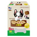 男の子&女の子のための マナーホルダー 介護用 M 1枚入り 犬 関東当日便