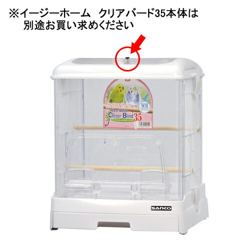 �������񡡥��������ۡ��ࡡ���ꥢ�С���35�ѡ�ŷ�եå����򴹥ѡ��ġ�����������