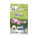 デオトイレ おうちでおしっこチェックキット 関東当日便
