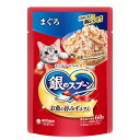 銀のスプーン パウチ まぐろ 60g 猫 キャットフード ウェットフード 関東当日便