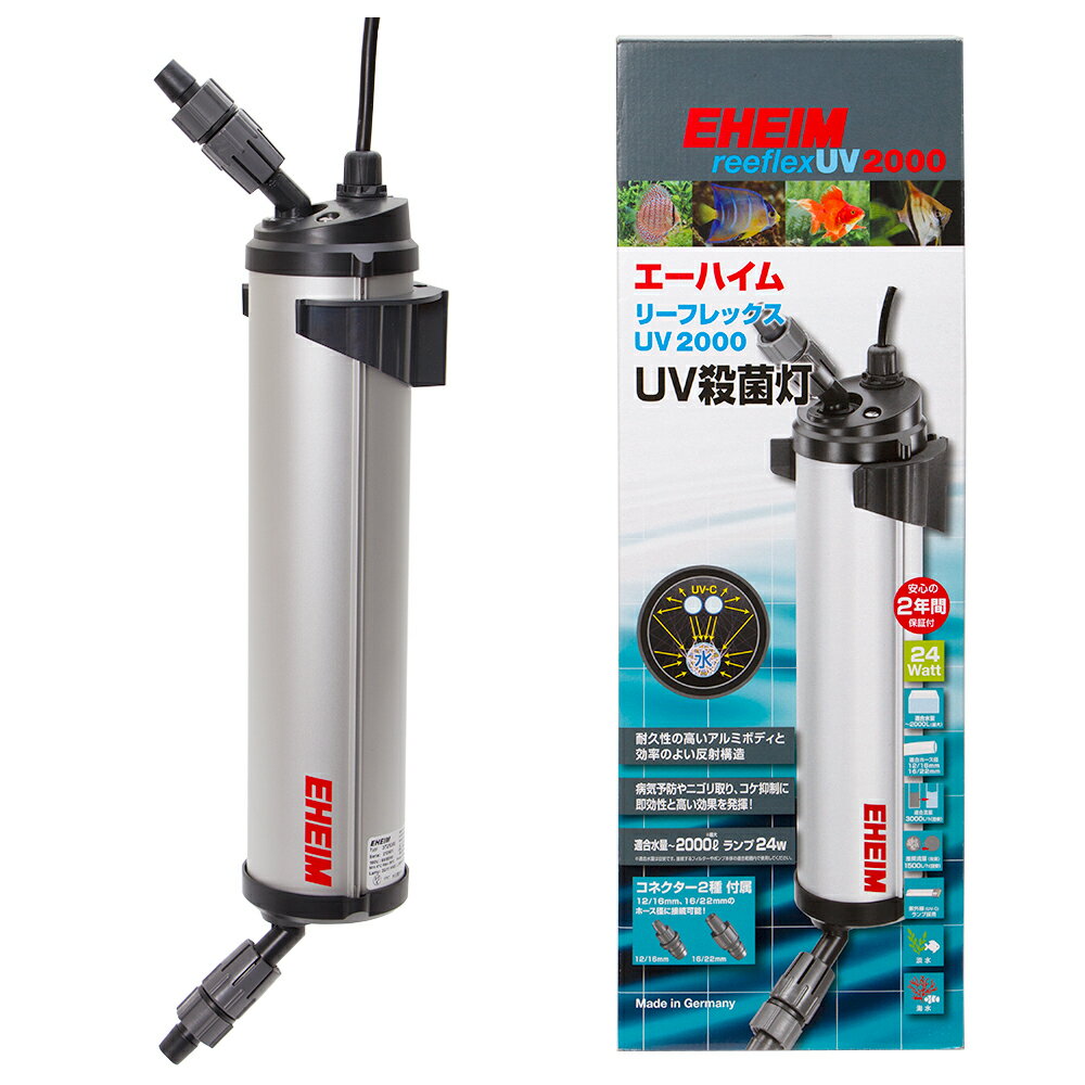 楽天市場】レイシー 殺菌灯 uvf−1000の通販 楽天市場】レイシー 殺菌灯 uvf−1000の通販