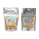 黒瀬ペットフード 自然派宣言 麦ポップ 4g&玄米ポップ 4g おやつ ハムスター 鳥 関東当日便