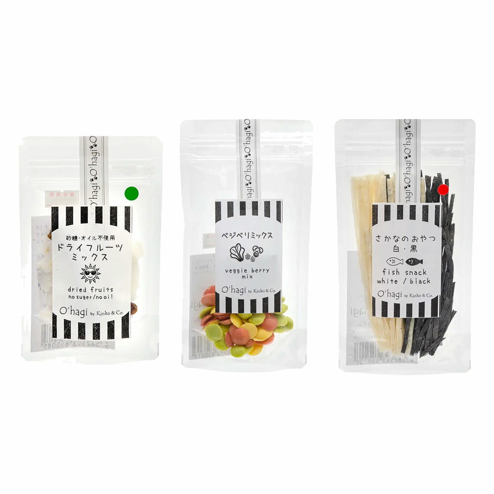 O’hagi　小動物用のおやつ　人気のミックスセット　3種各1袋　関東当日便