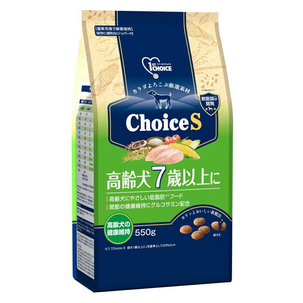 Mature Dog - ドッグフード　ファーストチョイス　ChoiceS　高齢犬7歳以上に　550g　関東当日便