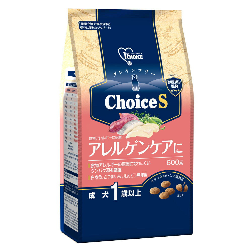 乐天商城 - ドッグフード　ファーストチョイス　ChoiceS　アレルゲンケアに　成犬1歳以上　600g　グレインフリー　関東当日便