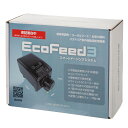 LSS研究所　EcoFeed3　手動設定　ドージングポンプ　タイマー　関東当日便