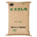 日本ペットフード 新 水きん用 10kg 関東当日便
