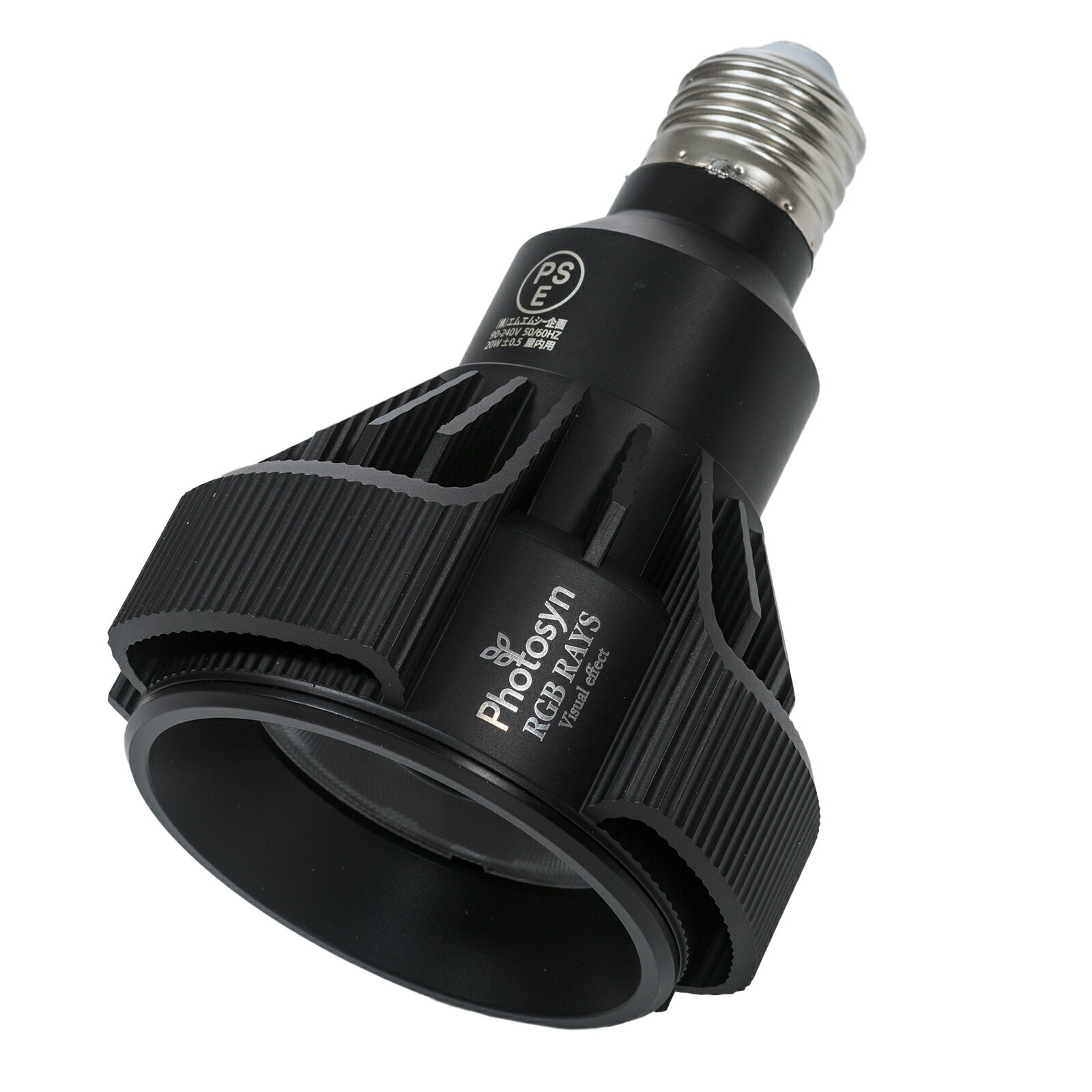 ZOOX　RGB　RAYS　20W　LED　ライト　植物育成ライト　水槽　観葉植物　E26口径　関東当日便