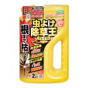 フマキラー 根まで枯らす 虫よけ除草王 プレミアム 2L 除草剤 関東当日便