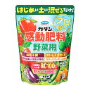 フマキラー カダン 感動肥料 野菜用 500g 家庭菜園 追肥不要 トマト ナス きゅうり 関東当日便
