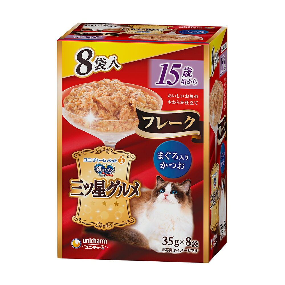 乐天商城 - キャットフード　銀のスプーン　三ツ星グルメ　パウチ　フレーク　15歳頃からまぐろ入りかつお　35g×8袋×20　関東当日便
