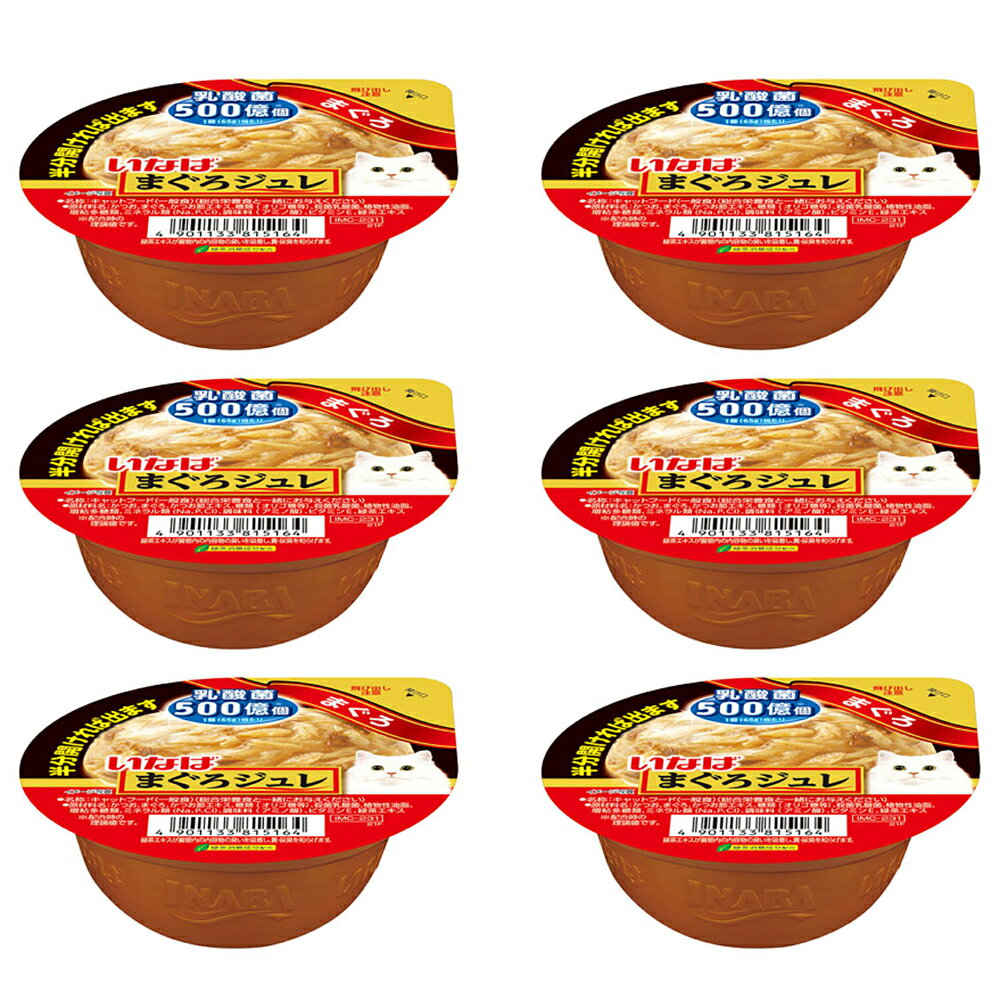 いなば　まぐろジュレ乳酸菌入り　まぐろ　65g×6　関東当日便 chanet3980-10032655 charm 3980 楽天市場店 パッケージ画像
