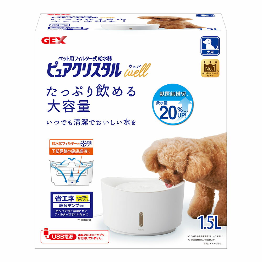 GEX ピュアクリスタル ウェル 1．5L 犬用 ホワイト 関東当日便