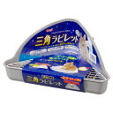 GEX 三角ラビレット消臭セット ムーングレー うさぎ トイレ コーナー 関東当日便