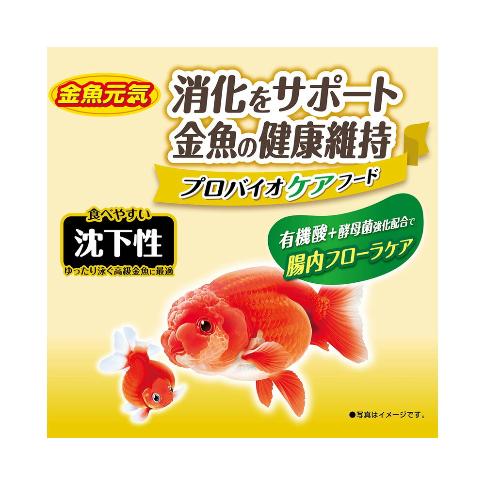 GEX　金魚元気　プロバイオケアフード　沈下性　70g　関東当日便