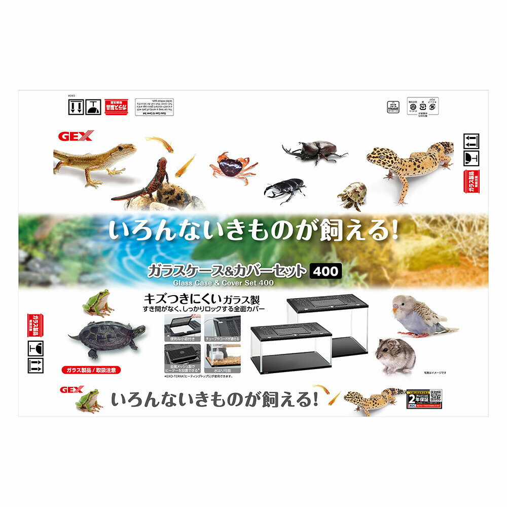 GEX�����饹�����������С����åȡ�400Low������������