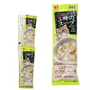 ペットライン キャネット 3時のスープ しらす添え かつおだしスープ風 100g(25g×4連)×50 猫 おやつ 関東当日便