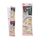 ペットライン キャネット 3時のスープ 小海老添え クリームシチュー風 100g(25g×4連)×50 猫 おやつ 関東当日便
