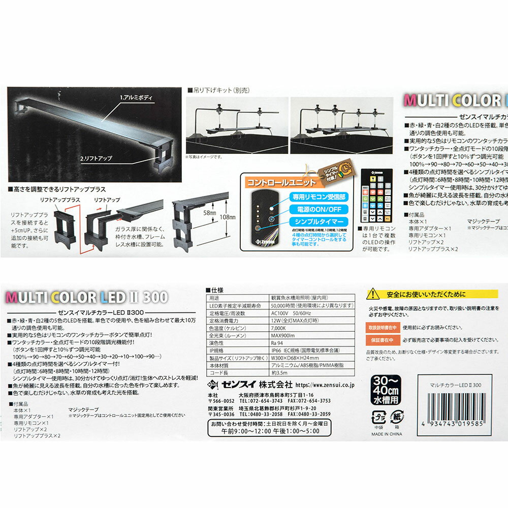 ���󥹥����ޥ�����顼LED2��300����⥳���դ�������饤�ȡ��������ꥦ�ࡡ30cm���塡����������