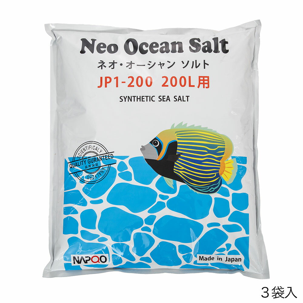 �͹����塡�ʥץ����ͥ�����������󥽥�ȡ�600L��200L��3�ޡˡ������ȥ�Ȣ���ꡡ����������