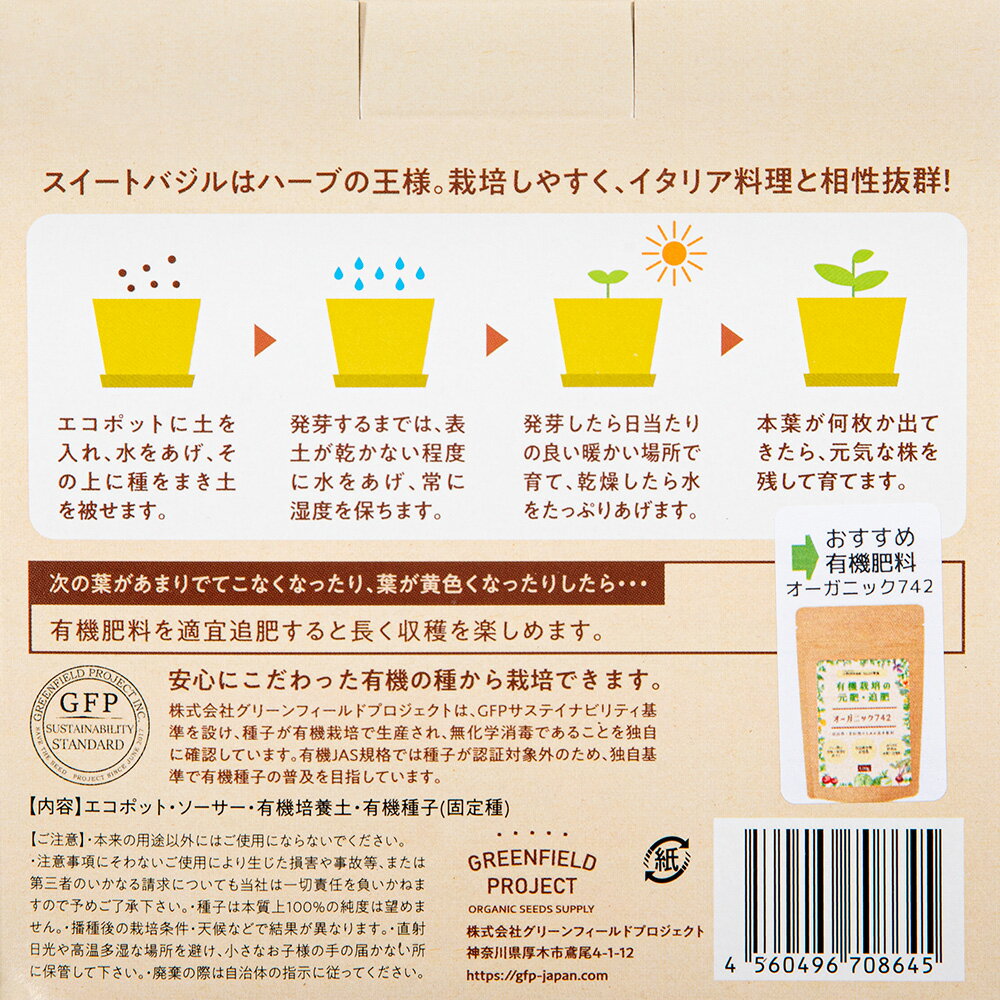 ���٤ƥ������˥å��ʺ��ݥ��åȡ��������ȥХ��롡����������