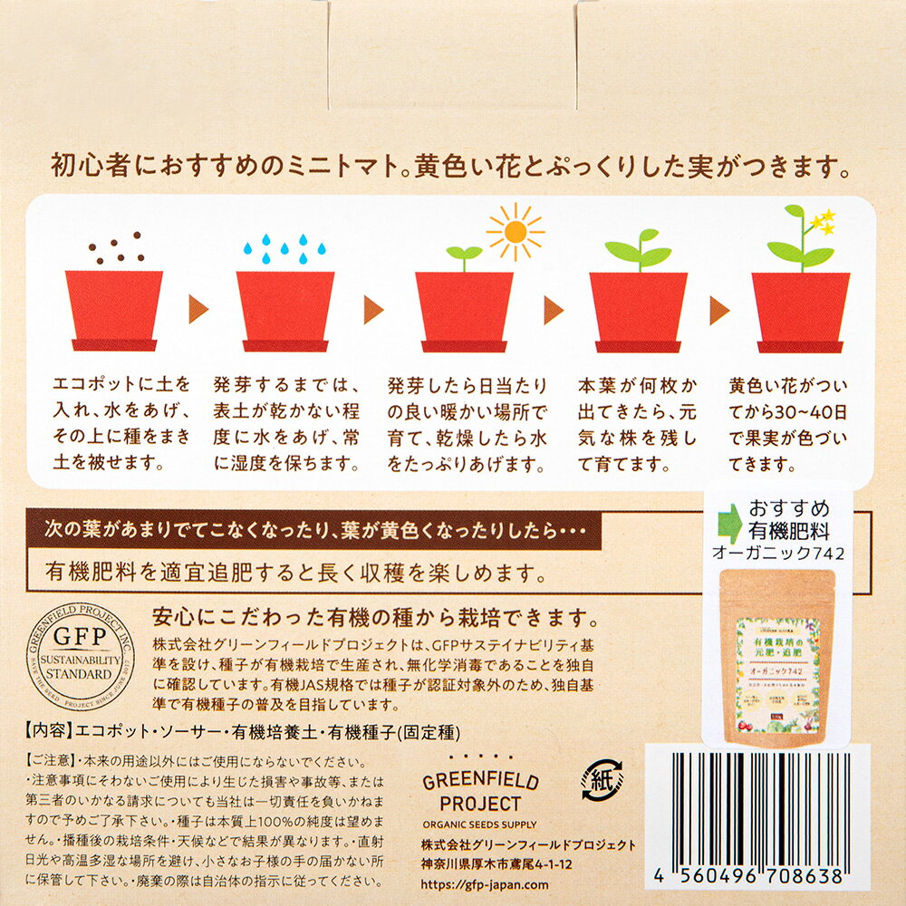 ���٤ƥ������˥å��ʺ��ݥ��åȡ��ߥ˥ȥޥȡ�����������