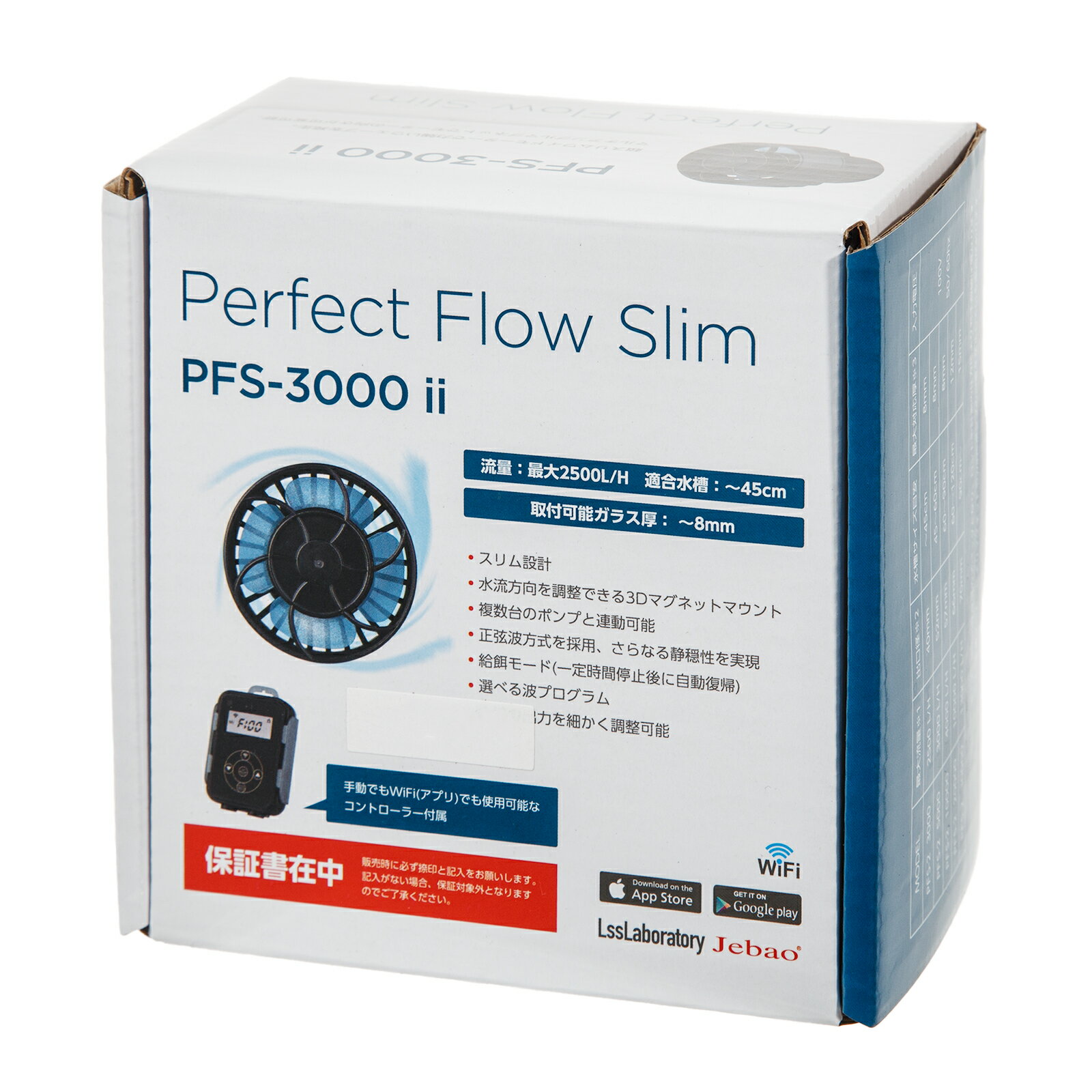 Jebao　ウェーブポンプ　PFS2　3000　〜45cm水槽　1300〜2500L／H　関東当日便