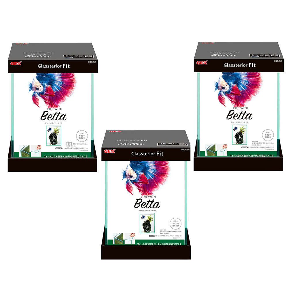 GEX　ガラス水槽　グラステリアフィット　ベタ　150×3　小型水槽　関東当日便