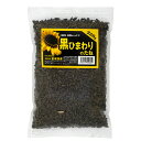 富城物産 黒ひまわりのたね 250g ハムスター 鳥 関東当日便