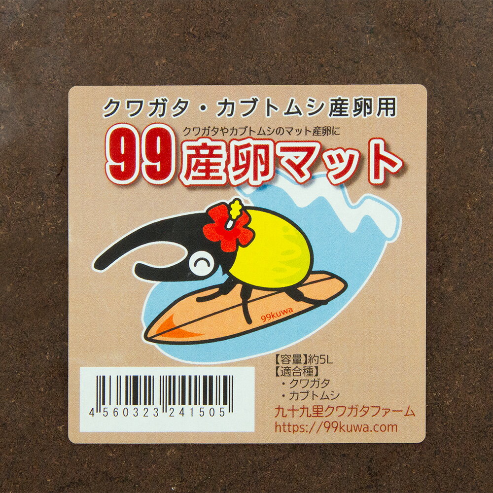 ����ޥåȡ�99����ޥåȡ�5L������������