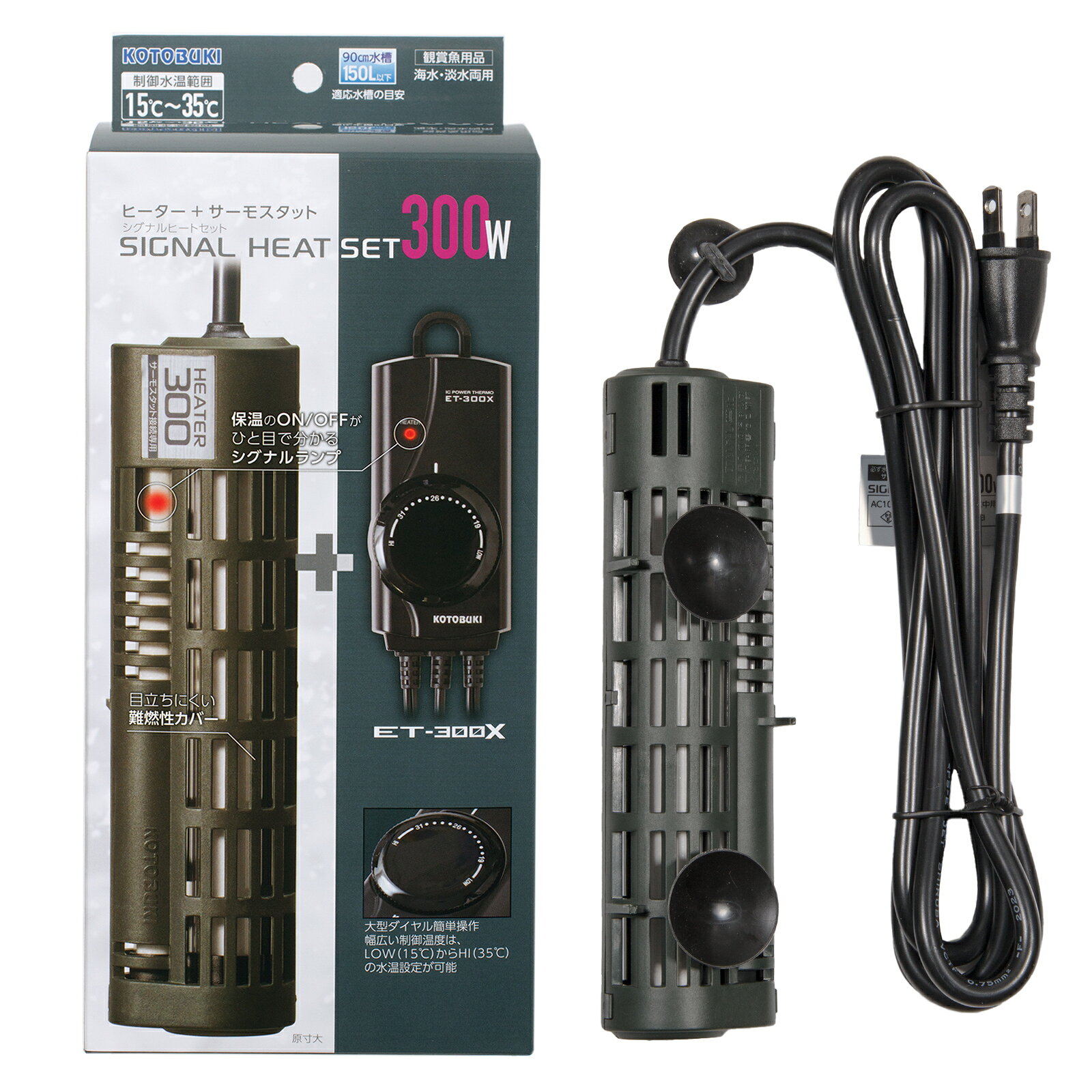 コトブキ シグナルヒートセット 300W