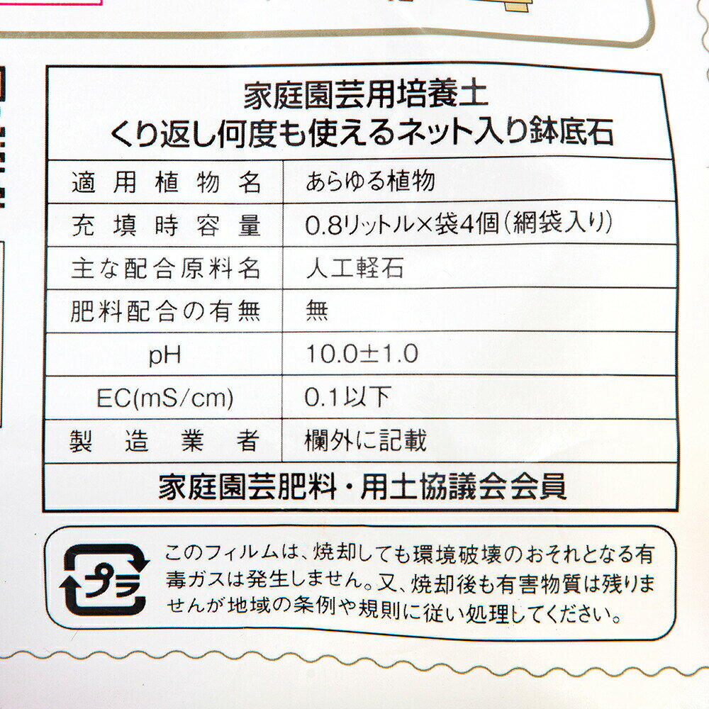 チモシー栽培セット！小動物　リクガメ　うさぎ　説明書付き　家庭菜園　お一人様5...