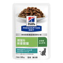アウトレット品 ヒルズ プリスクリプション ダイエット 猫用 メタボリックス やわらかフィッシュ&グレイビ—ソース 85g ウェットフード 療法食 ...