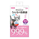 マルカン ニオレスト うんちの防臭袋 SS 300枚 猫用 関東当日便