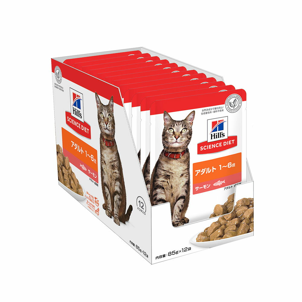 乐天商城 - キャットフード　ヒルズ　サイエンスダイエット　パウチ　アダルト　1〜6歳成猫用　サーモン　85g×12袋　ヒルズ　猫　ウェットフード　関東当日便