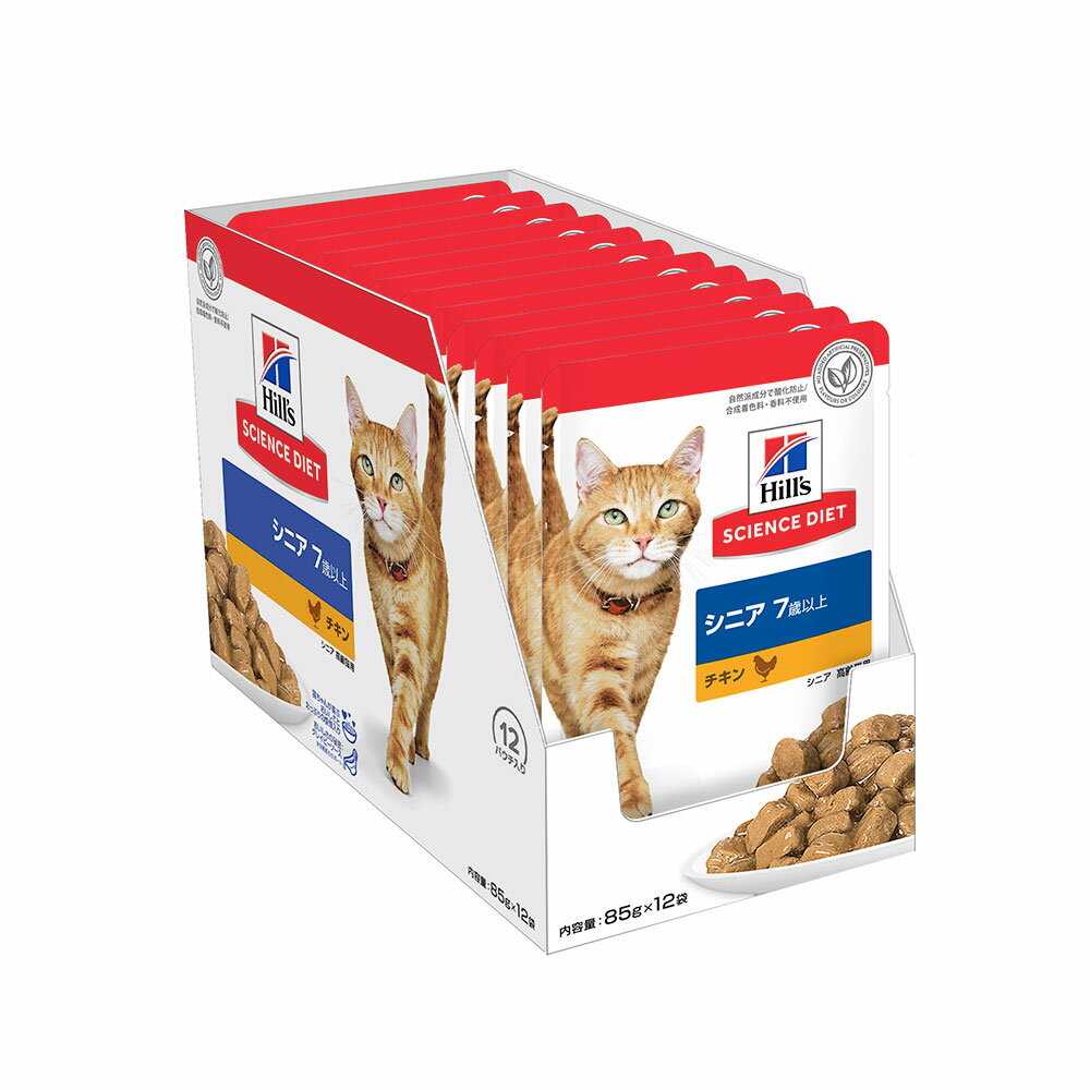 Science Diet - キャットフード　ヒルズ　サイエンスダイエット　パウチ　シニア　7歳以上の高齢猫用　チキン　85g×12袋　ヒルズ　猫　ウェットフード　関東当日便